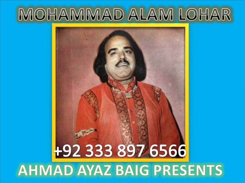 Alam Lohar & Fateh Mohammad Pir Muradiya Full Stereo