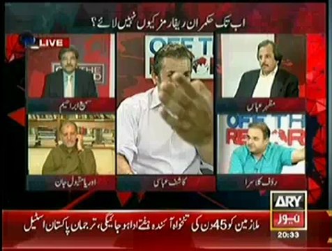 Nawaz Sharif Doesn't Even Know What is Twitter:- Rauf Klasra Telling Nawaz Sharif's Ability