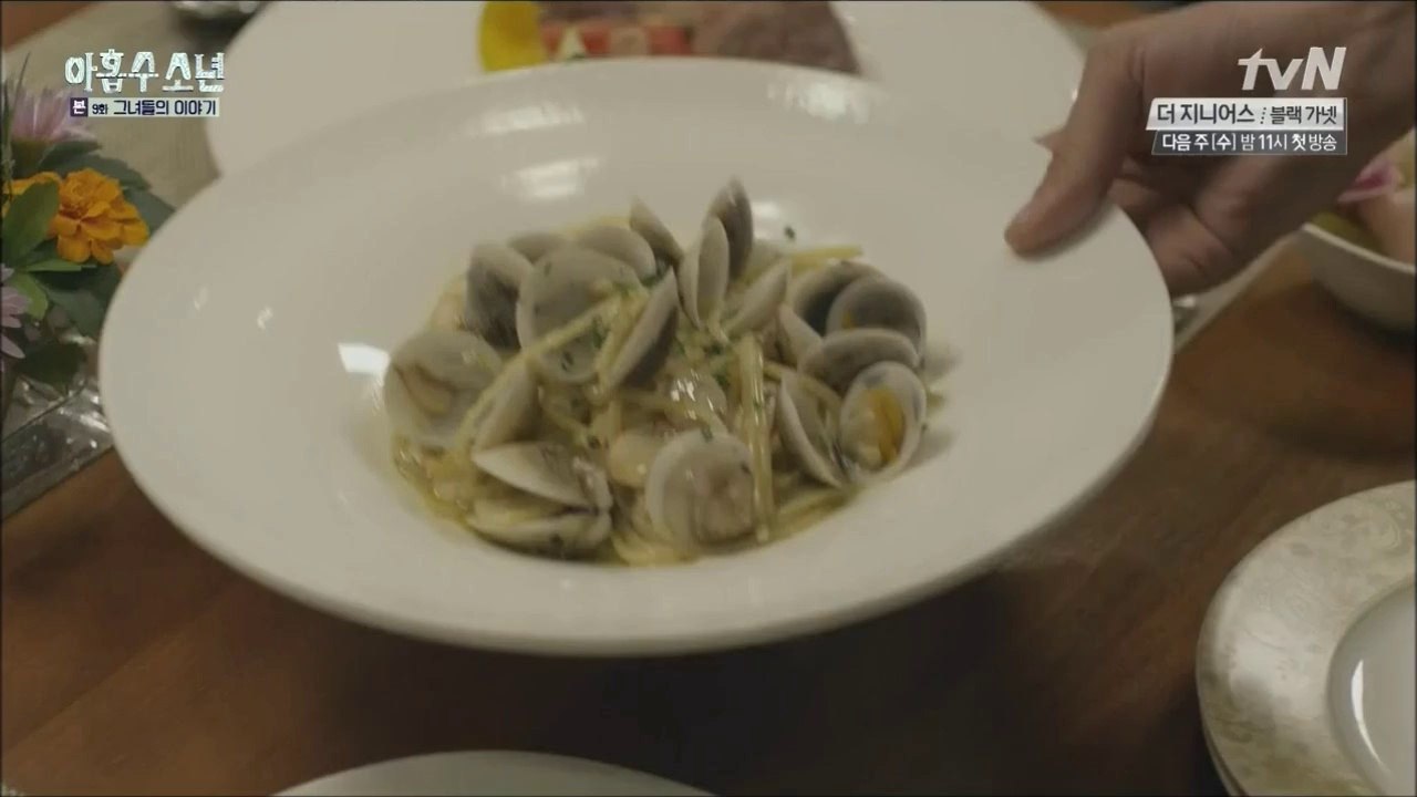 140926 아홉수소년 E09 2/2