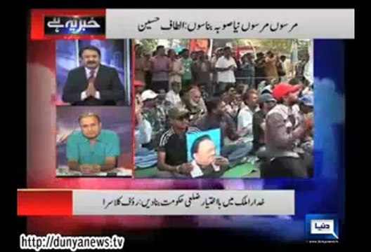 Marson Marson Bhatta, Corruption, Crime, Na Mukkan Deson - PMLN & PPP Time Is Up:- Klasra & Qazi