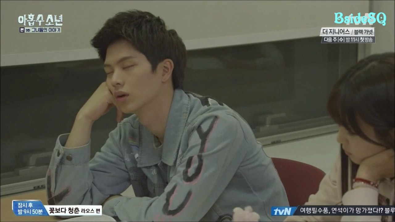 140926 아홉수소년 E09 성재cut