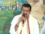 Bandala Ganesh About Govindudu andari vadele press meet