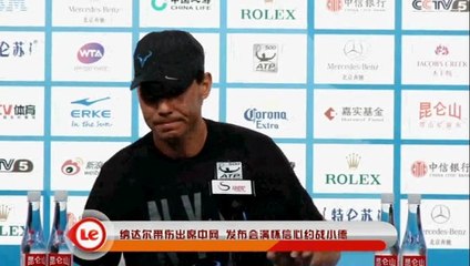 Rafael Nadal FULL Press conference at China Open. Sept. 27, 2014.