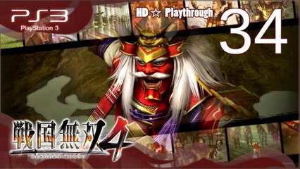 戦国無双4 (Samurai Warriors 4) - Pt.34 - 徳川の章 Tokugawa Chapter - 三方ヶ原の戦い The Battle of Mikatagahara