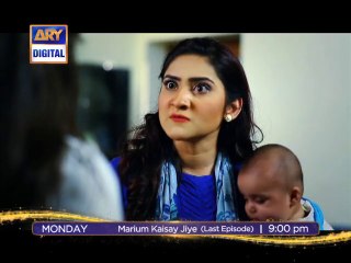 Marium Kaisay Jiye Ep - 24 - Last Episode - Promo - ARY Digital