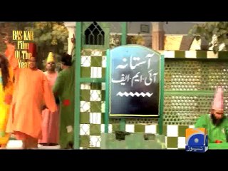 Bus kar film nominees 02-Geo Promotion-27 Sep 2014