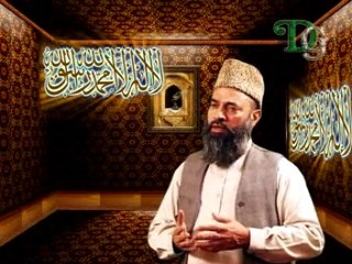 la ay laha ill allah ho