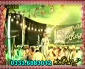 Mirza Muhammad Akram_markazi mehfil naat gojra
