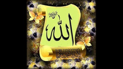 SURAT AL-QARIA