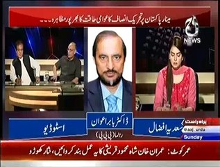 Aaj With Saadia Afzaal  – 28th September 2014