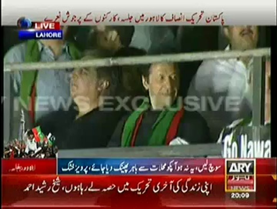 Crowd Chant "Dhaagi Dhaagi" For Javed Hashmi When Shah Mehmood Qureshi Arrived On Dice