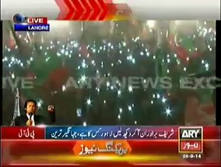 ‫لاہور جلسے میں ایک ساتھ موبائل کی فلیش لائٹس کے... - PTI jalsa Lahore 28 september 2014