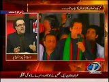 Dr. Shahid Masood Analysis On Imran Khan Lahore Jalsa