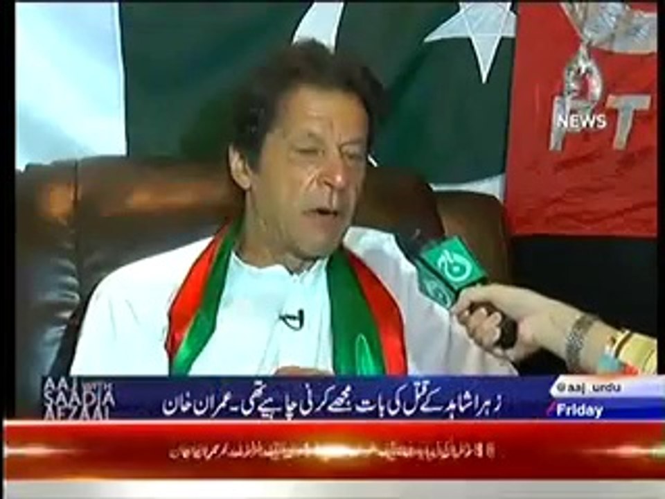 Why Imran Khan Didn’t Spoke Against MQM in Karachi Jalsa watch video