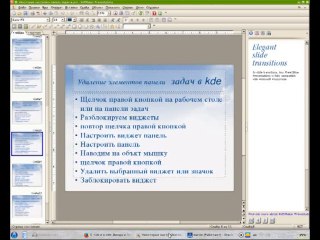 3 Проект по-умолчани1ю