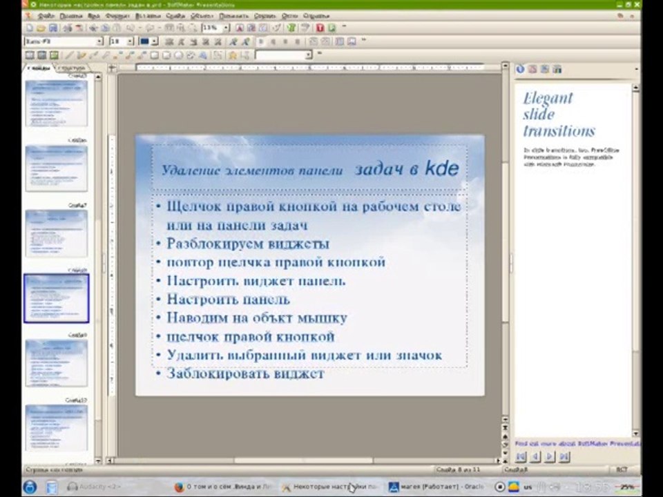 3 Проект по-умолчани1ю