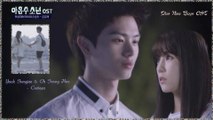 Yook Sungjae & Oh Seung Hee - Curious Plus Nine Boys OST