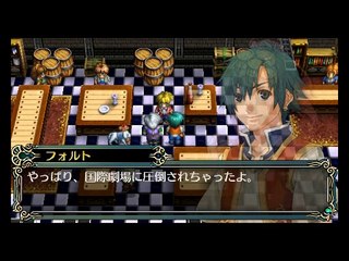 The Legend of Heroes III Song of the Ocean - Partie. 36