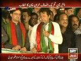 Imran Khan Speech in PTI Azadi March at Islamabad - 27th September 2014