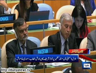 Dunya News-Headlines-27-09-2014-23:00 PM