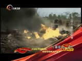 经典人文地理 《经典人文地理》 20140927 彩色二战之最后的较量