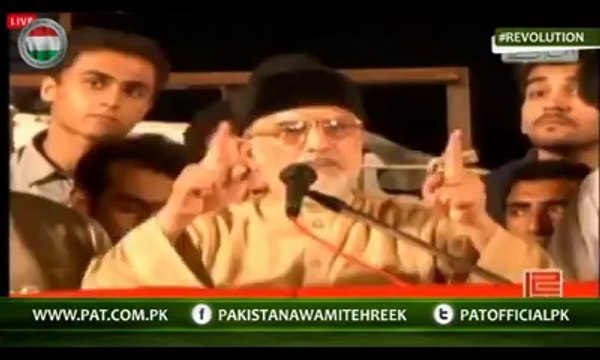 No Action Taken By PM On Releasing Dr Aafia:- Tahir Ul Qadri