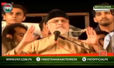 We reject JIT made by murderers - Dr Qadri