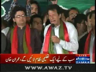 Imran Khan gets angry at Fireworks during his Speech