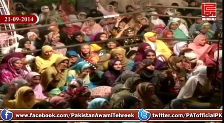 Shahbaz Qamar Fareedi Mix Kalam At Inqilab March Islamabad