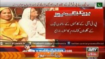 PML-N appointed 2 Ministers & 5 MNAs to create hurdles & disturb PTI Minar-e-Pakistan Jalsa