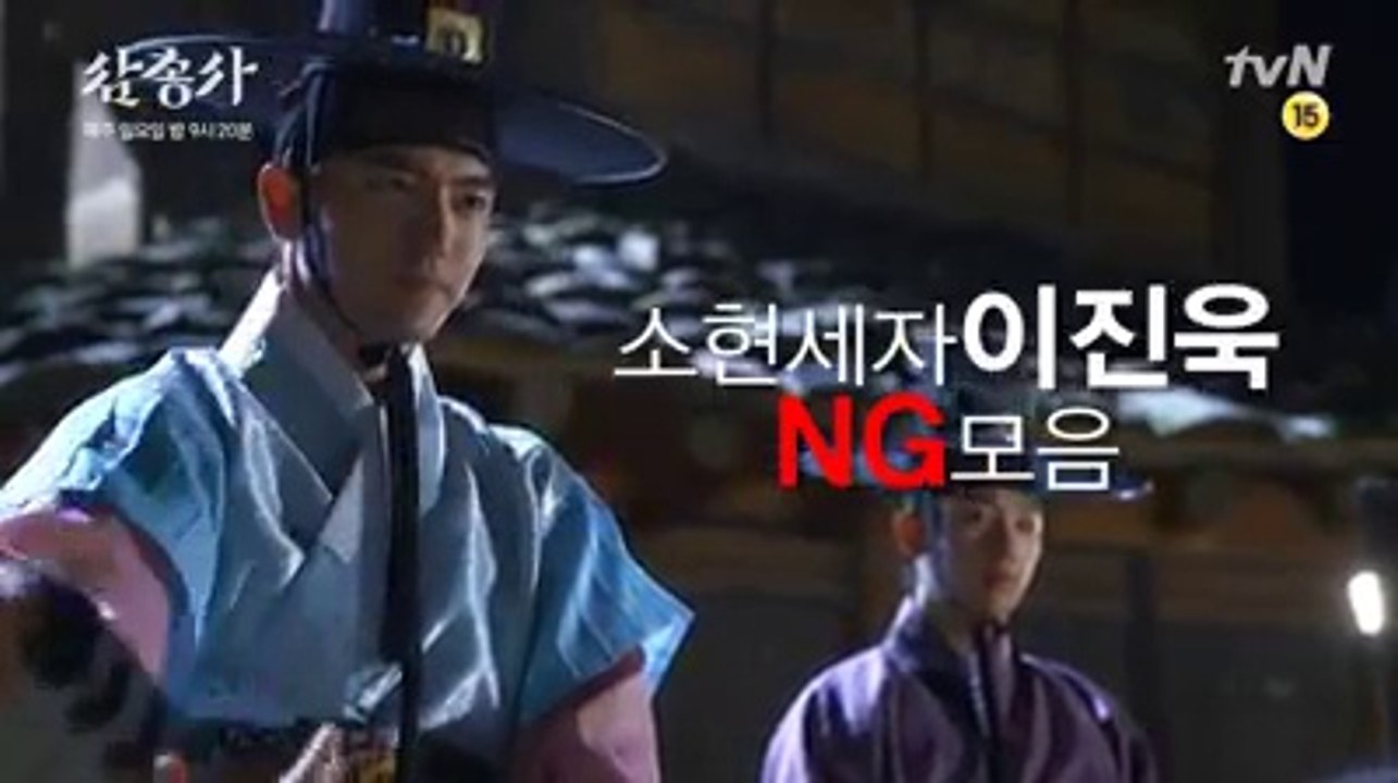 三銃士　イ・ジヌク　NG集