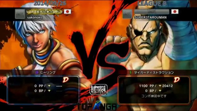 sako (Elena) vs Santarou (Sagat) - Topanga League B 2014 - Round2 - Battle12