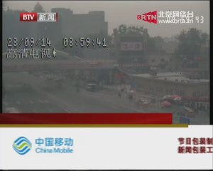 20140928 北京新闻 - 9月28日北京市路况直播08:57