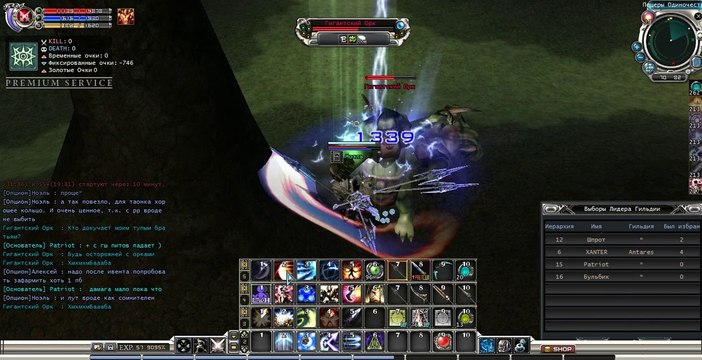 RF_Online trirozhka.ru2014-09-27 22-24-29-099