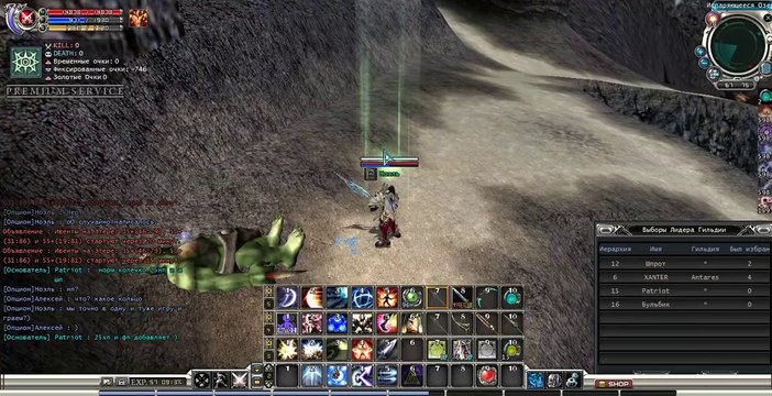 RF_Online trirozhka.ru 2014-09-27 22-18-52-629