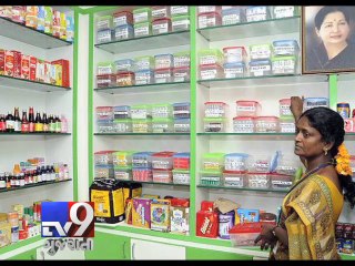 The 'Amma' of all brands Part 1 - Tv9 Gujarati