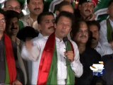 Will also burn electricity bills in Lahore: Imran-28 Sept 2014