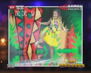 20140927 我家有明星 天才宝贝 追梦春晚