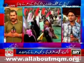 Member Coordination Committee MQM Aminul Haq media talk