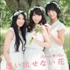 140927 FK @ FM鹿児島 キラカヨ　Saturday！