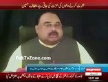 Discrimination against Muhajirs should be ended, says Altaf Hussain