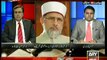 My FIR Was Registered Not on The Orders of High Court, But on The Orders of Army Chief - Tahir ul Qadri