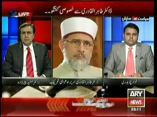 My FIR Was Registered Not on The Orders of High Court, But on The Orders of Army Chief - Tahir ul Qadri