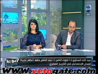 السناوى: "عبدالناصر يا عود الفل من بعدك هنشوف الذل"