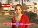 New Pashto song by Ghazala javed sharang sharang da..Pashtotrack