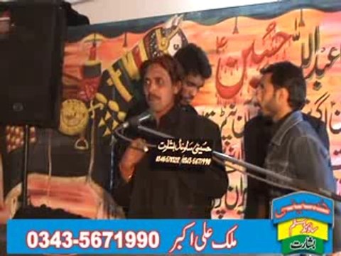 Majlis of Zakir Zawar Shahid Hussain Shahdat-e-IMAM ZAIN-ul-ABIDEEN (a.s.)