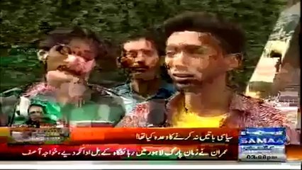 Why Youngsters of Lahore Boycott Hamza Shahbaz Speech