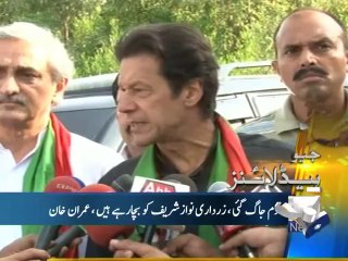 Geo Headlines-28 Sep 2014-1600