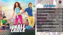 Sonali Cable Audio Jukebox | Full Songs | Rhea Chakraborty, Ali Fazal & Raghav Juyal | Media World