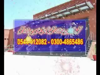 KASHMIR HILTON Marriage(wedding) Hall Mirpur AK